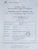 歐盟CE認(rèn)證