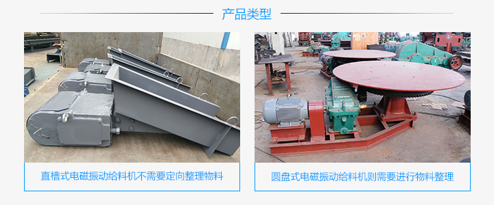 電磁振動(dòng)給料機(jī)多少錢(qián)